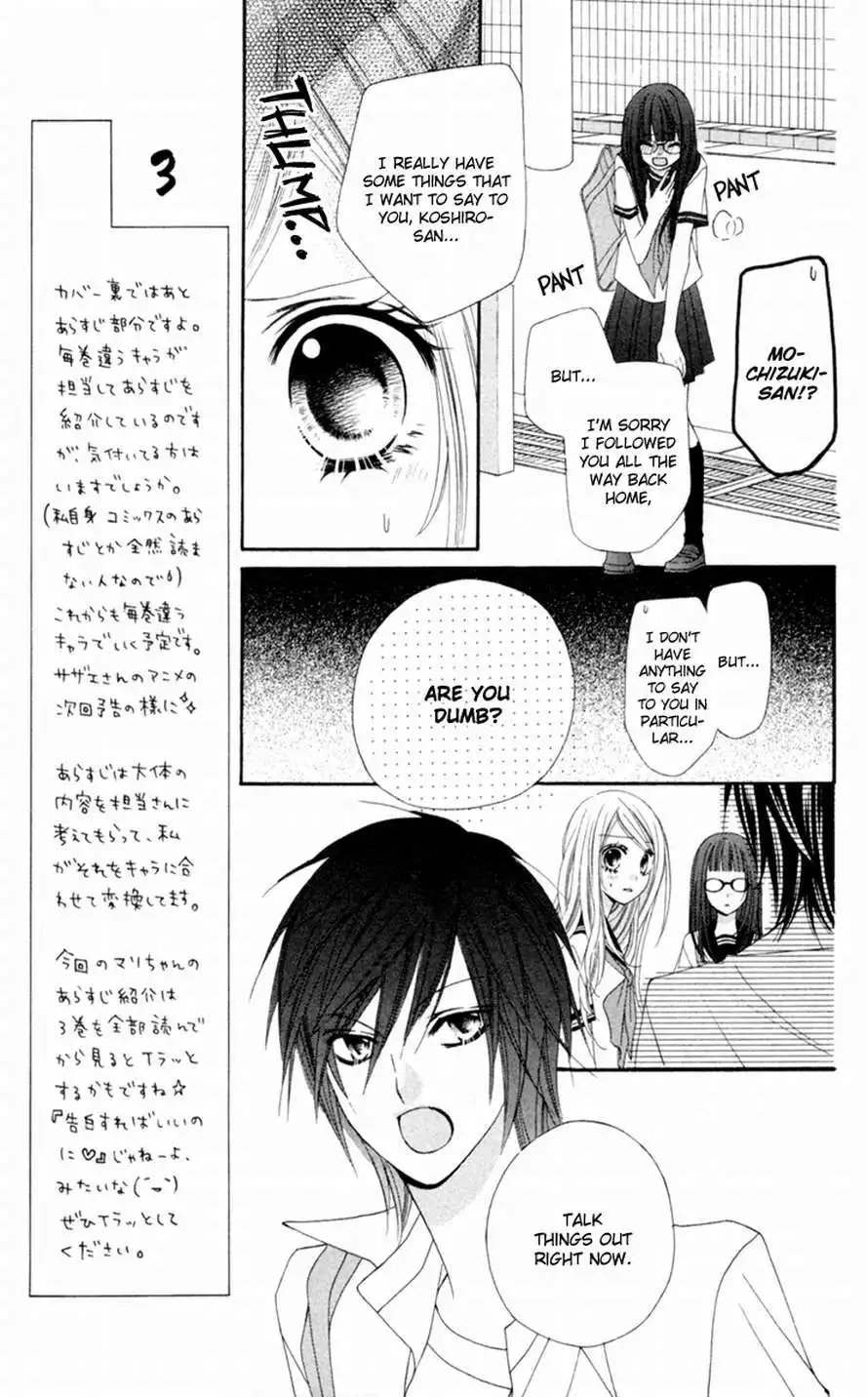 Stardust Wink Chapter 11 29